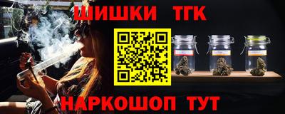 мяу мяу кристалл Волжск