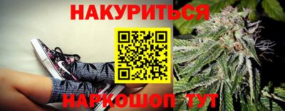 мяу мяу кристалл Волжск