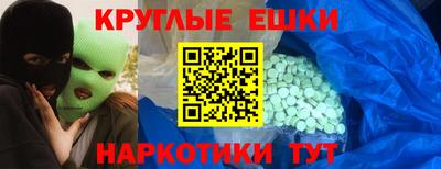 мяу мяу кристалл Волжск