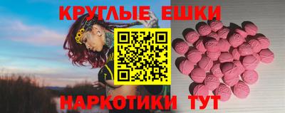 мяу мяу кристалл Волжск