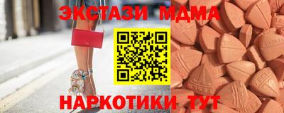 COCAINE Волгодонск