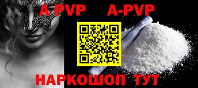 кокаин VHQ Волжский