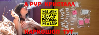 кокаин VHQ Волжский