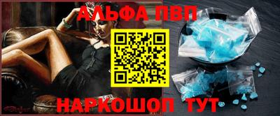 COCAINE Волгодонск