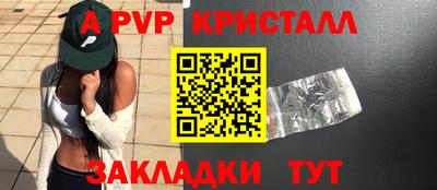 COCAINE Волгодонск