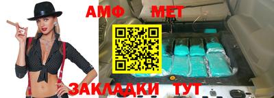 кокаин VHQ Волжский