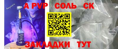 COCAINE Волгодонск