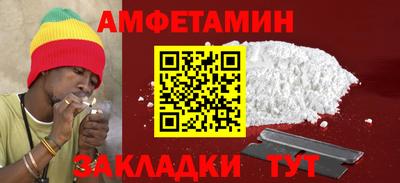 кокаин VHQ Волжский