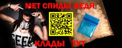 мяу мяу кристалл Волжск
