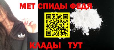 мяу мяу кристалл Волжск