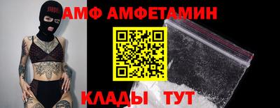 COCAINE Волгодонск