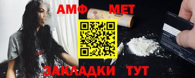 COCAINE Волгодонск