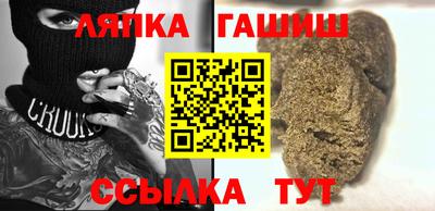 мяу мяу кристалл Волжск