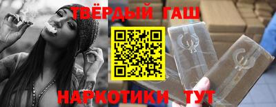 мяу мяу кристалл Волжск