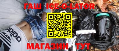 кокаин VHQ Волжский