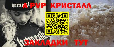 COCAINE Волгодонск