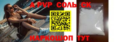 кокаин VHQ Волжский