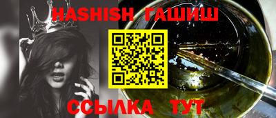 кокаин VHQ Волжский