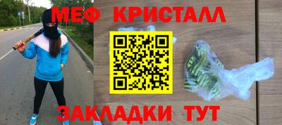 кокаин VHQ Волжский