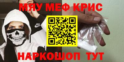 COCAINE Волгодонск