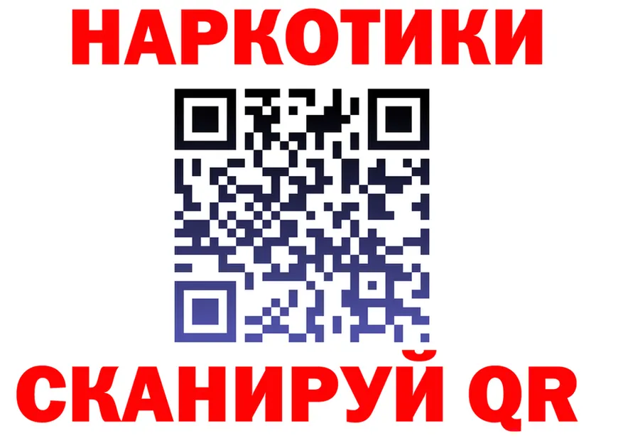 Бутират GHB ССЫЛКА shop omg Керчь