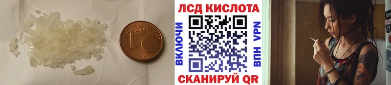 где найти   кракен ONION  Лсд 25 экстази кислота  Керчь 