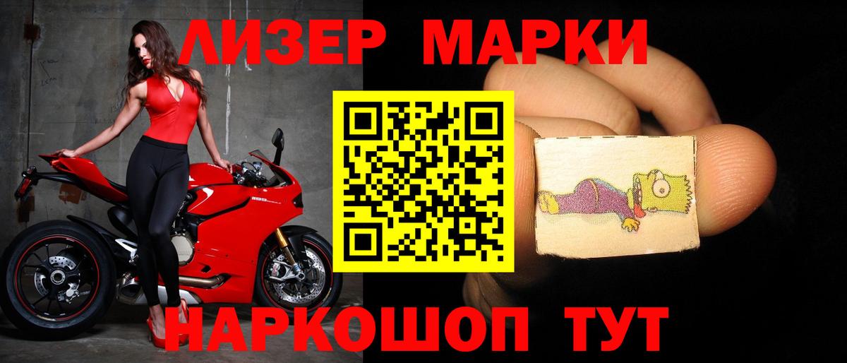 Лсд 25 экстази кислота  Вход с VPN  omg   ЛСД экстази ecstasy  Керчь 