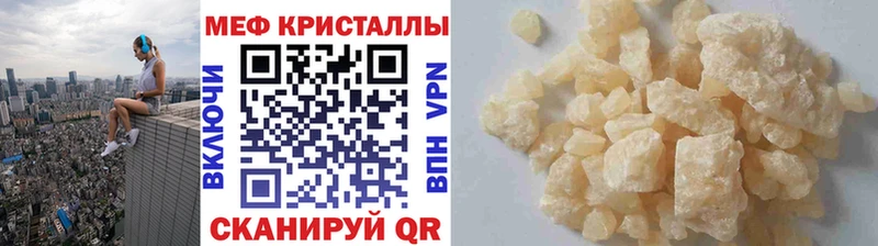 как найти наркотики  Керчь  кракен tor  МЯУ-МЯУ 4 MMC 