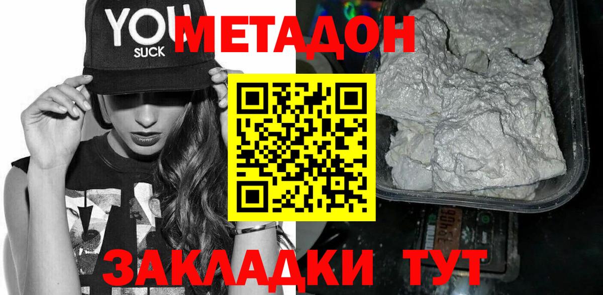 Керчь  Метадон кристалл  kraken рабочий сайт  Вход с VPN 