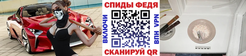 Первитин мет  Керчь 