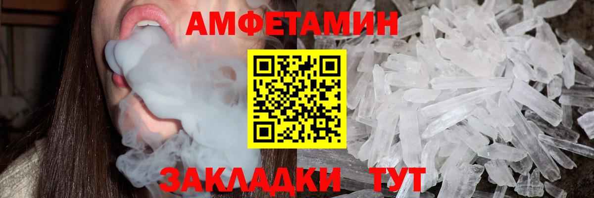 Керчь  Метамфетамин мет  Вход с VPN  Метамфетамин мет 