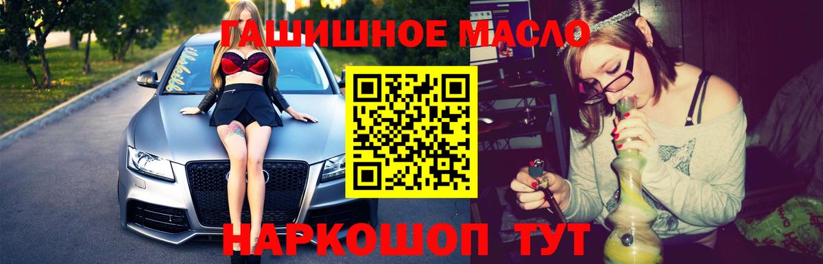 ТГК вейп  как найти закладки  Дистиллят ТГК вейп с тгк  Керчь  Вход с VPN 