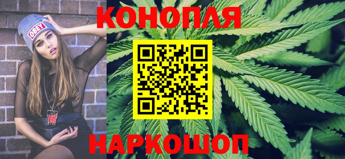 Бошки Шишки AK-47  Бошки марихуана VHQ  Вход с VPN  Конопля тримм  Керчь  Шишки марихуана Ganja 
